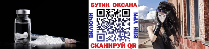 Купить  Пудож  Бутират буратино 