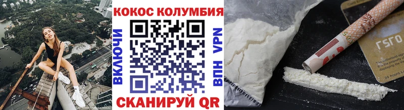 Купить где  Пудож  COCAIN Перу 