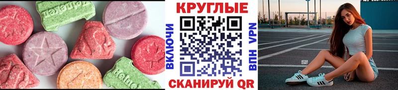 Экстази TESLA  Купить где  Пудож 