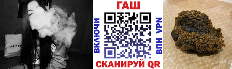 Купить где  Пудож  ГАШ 40% ТГК 