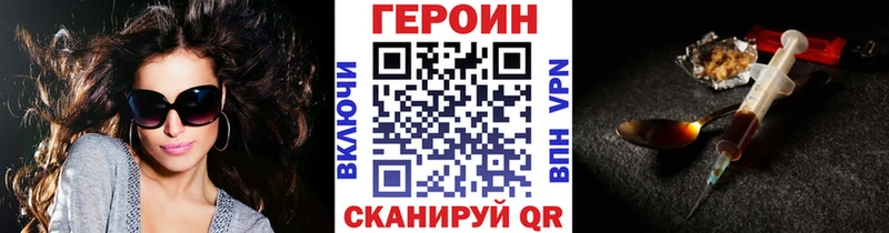 Купить  Пудож  Героин Афган 