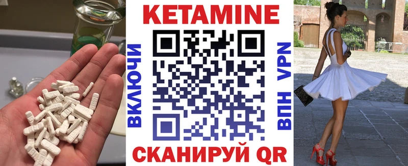 Купить где  Пудож  Кетамин ketamine 