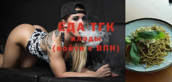 мяу мяу мука Волосово