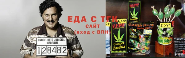 герыч Володарск