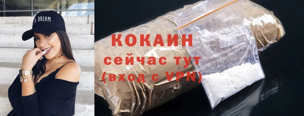 герыч Володарск