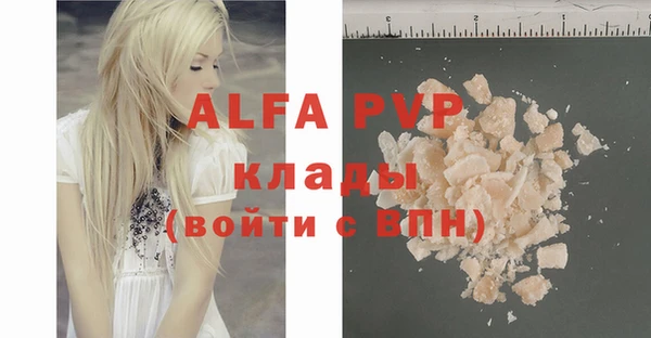 мяу мяу мука Волосово