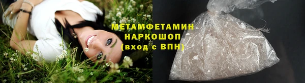 jwh Волоколамск