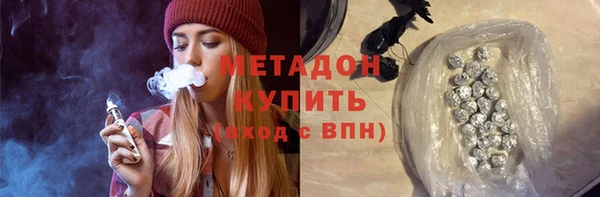jwh Волоколамск
