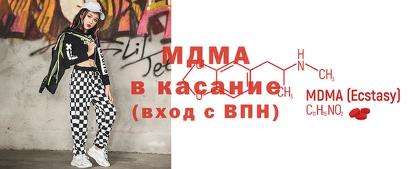 jwh Волоколамск