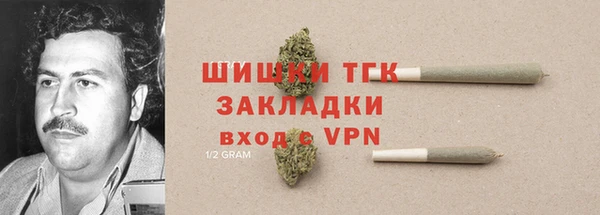 мяу мяу мука Волосово