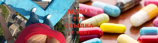 герыч Володарск