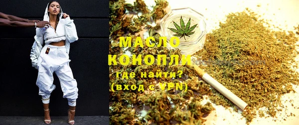 мяу мяу мука Волосово