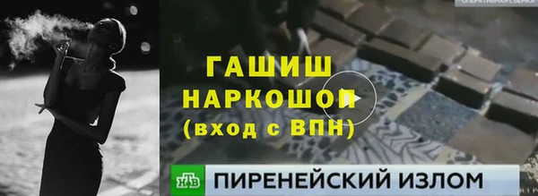мяу мяу мука Волосово