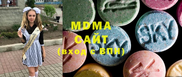 герыч Володарск