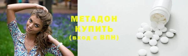 мяу мяу мука Волосово