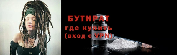 мяу мяу мука Волосово