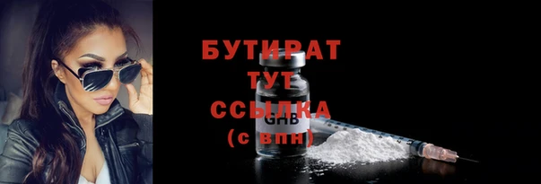 мяу мяу мука Волосово