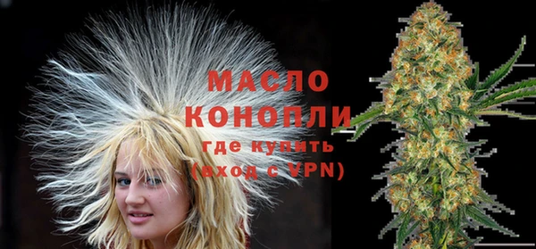 герыч Володарск