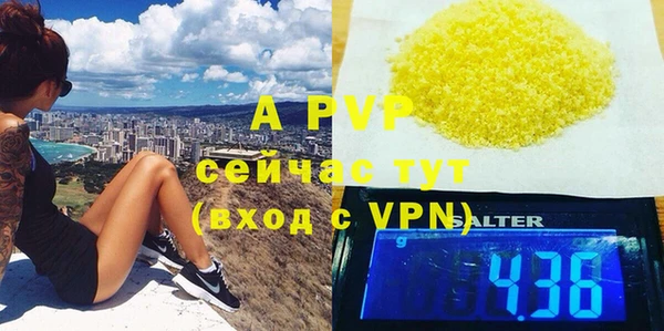 герыч Володарск