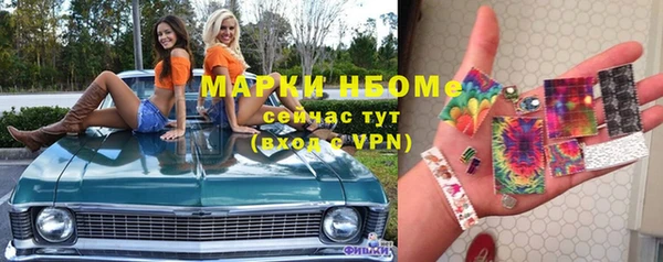 мяу мяу мука Волосово