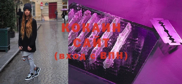 герыч Володарск