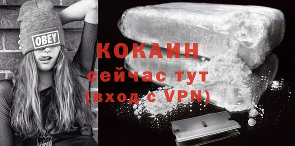 герыч Володарск