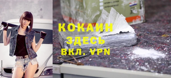герыч Володарск