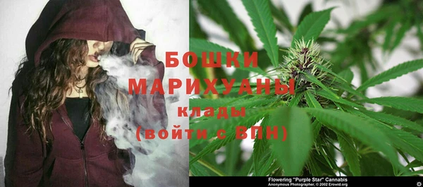 герыч Володарск