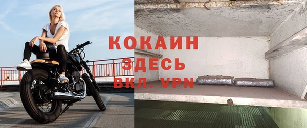мяу мяу мука Волосово