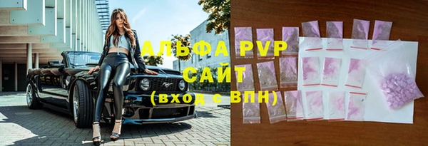 jwh Волоколамск