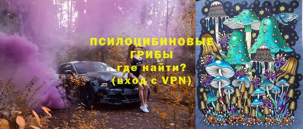 мяу мяу мука Волосово