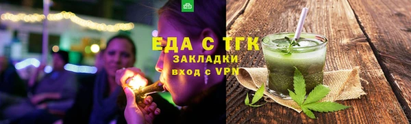 мяу мяу мука Волосово