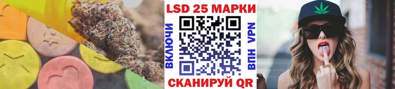 Лсд 25 экстази кислота  Купить закладки  Пудож 