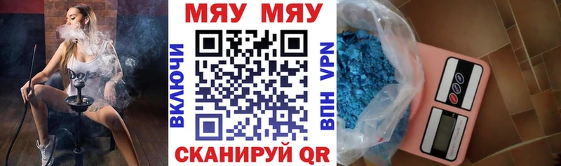 Мефедрон mephedrone  Купить  Пудож 