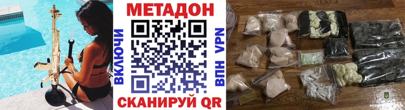 Купить закладки  Пудож  МЕТАДОН VHQ 