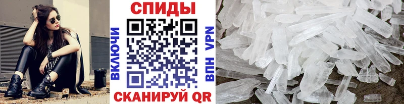 Первитин мет  Купить  Пудож 