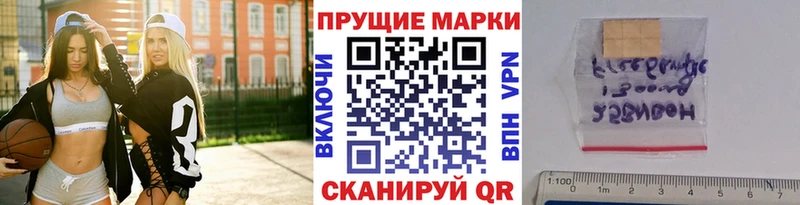 Марки N-bome 1500мкг  Купить  Пудож 
